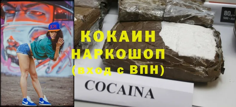 COCAIN Columbia  что такое   Кирс 