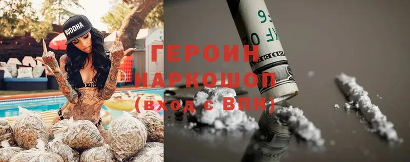 Героин VHQ  Кирс 